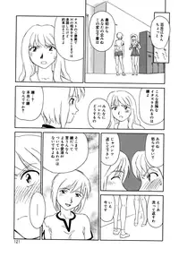 [Suehirogari] Cage [Decensored]