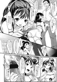 COMIC LO 2012-12 Vol. 105