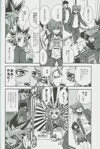 (DUEL★PARTY) [Quartzshow (hari)] Ore to Onaji Pyramid ni Haitte Kuremasen ka? (Yu-Gi-Oh!)
