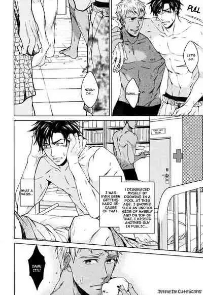 [Asai Kinta] Kasshoku no Mermaid Ch. 1-2 [English] {Tell Me I'm Cute Scans} [Decensored]
