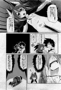 COMIC Shoujo Tengoku 2007-05