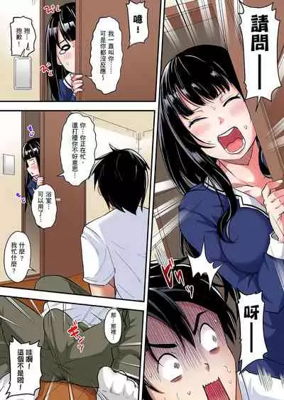 Gal Mama to Pakopako SEX ~ Hitozuma no Chouzetsu Teku ni Majiiki Zecchou! | 與辣妹媽媽淫猥啪啪SEX～人妻的性愛技巧讓人爽翻天！ Ch. 1-20