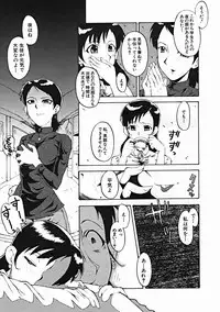 COMIC MUJIN 2004-10