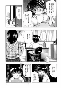 [Anthology] Meganekko Love