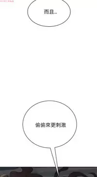 继母 Chinese 1-30