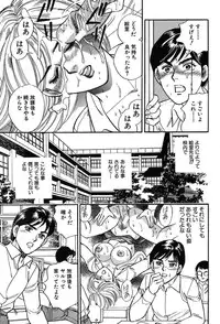 COMIC MUJIN 2004-03