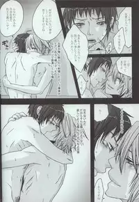 (C73) [Zerohaku (Fuji Mako)] Yoake, Mae (The Melancholy of Haruhi Suzumiya)
