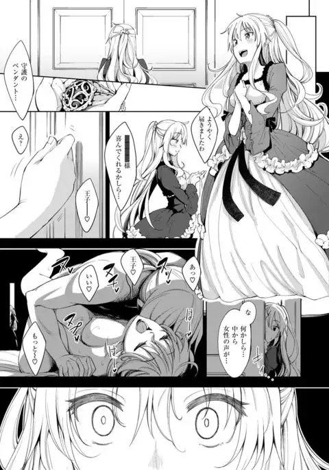 COMIC X-EROS #49