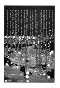 [TsuyaTsuya] Hisae Haitoku Nikki Kanzenban Ge