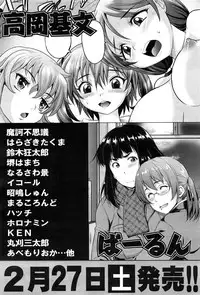 COMIC AUN 2016-03