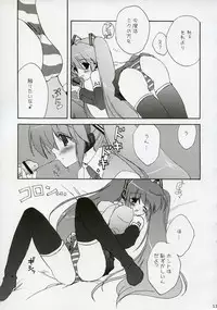 (C73) [KORISUYA (Korisu)] Mikutto Mikku Miku! (VOCALOID)