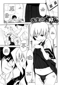 [Akaume] Onee-san wa Tsuyoikara [English] {XCX Scans}