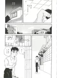 [Araki Akira] Soft x Hard
