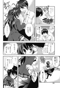 [Korisu] Shichattemo Iiyo ❤