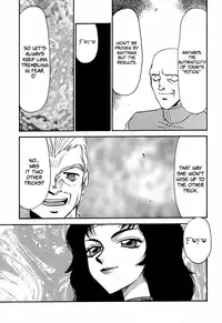 [Hajime Taira] Nise Dragon Blood 8 [English] [Brolen]