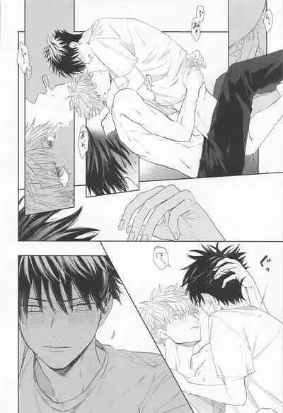 madowasuna！！megumitsu