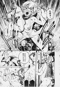 [KIROSHIROH INOUE] Bitch