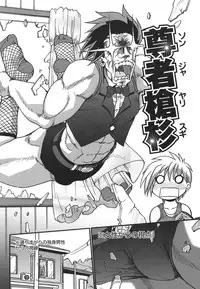 [Shimanto Youta] Opai-mania