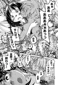 [kiR-Rin] Love Puru ~ Proof of Love