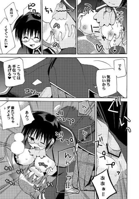 QUIZ MAGIC AKUMANGA II