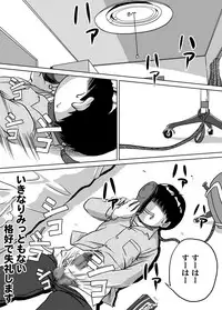 [Femidrop (Tokorotenf)] Imouto Tomomi-chan no Fetish Choukyou Ch. 6