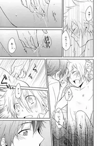 [Alpenreise & Yamimomo & Etcetra] Onegai Kozato Sensei (Katekyoo Hitman REBORN!)