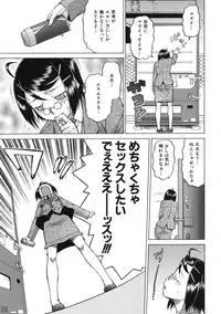 [Kouda Tomohiro] Little LOVERS