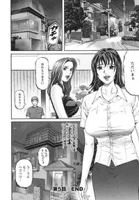 [Kitazato Nawoki] Mother Rule