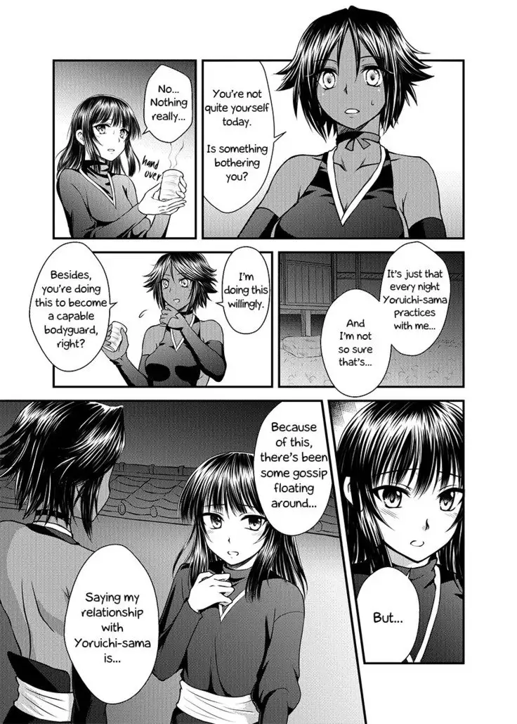 Gekka Niragu | Temperament of the Moon