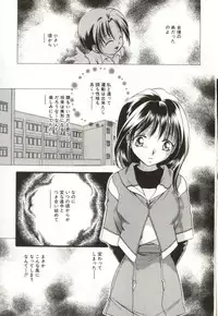 [Koiou] Aiyoku Club
