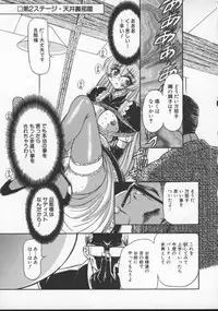 [MARO] Inran Dorei Mama