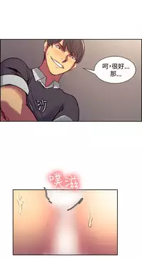 [Serious] Domesticate the Housekeeper 调教家政妇 Ch.29~36 [Chinese]