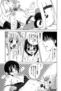 COMIC GEKI-YABA Vol. 04