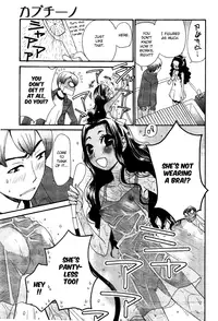 [Gotoh Akira] Cappuccino 1-2 [English] [Chocolate]