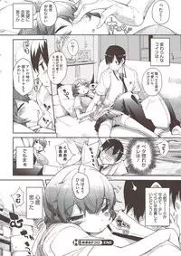 COMIC HOTMiLK 2009-12