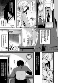 [Pyon-Kti] Punikano [Chinese] [Decensored]
