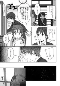 [Higashiyama Show] Japanese Preteen Suite