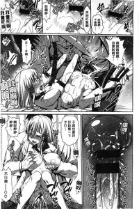 [Ma-kurou] Muriyari Hametai | 好想強壓硬上妳喔 [Chinese]