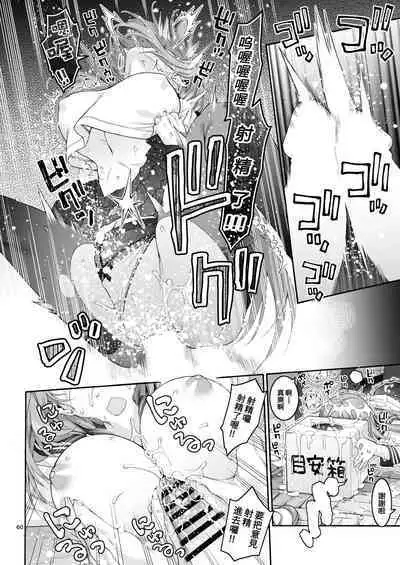 Komarobako | 雜物箱