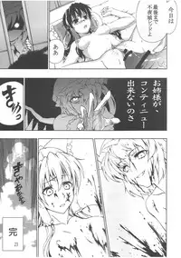 (Reitaisai 9) [Sunjin Techwin (Henshako)] Chinese Kaichuudokei (Touhou Project)