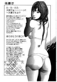 [Tenjiku Rounin] Hime go Yomi - Princess Calendar