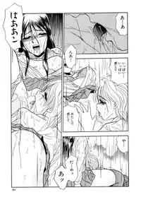 [Yoshino Shiho] Immoral na Houkago