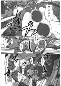 (COMIC1☆2) [Kigeki Banzai (Suzuhara Kouki)] Warui Yume Mo Soko Ni (Mai-Otome)