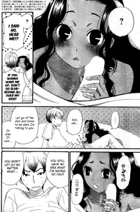 [Gotoh Akira] Cappuccino 1-2 [English] [Chocolate]