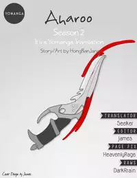 [Hong BanJang] Aharoo Ch.1-34 (English) (YoManga) (Ongoing)