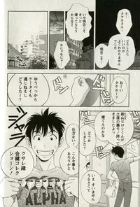 [Mizuki Asamori] Teach Me,Maria Vol.01