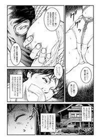 [Nightmare Express -Akumu no Takuhaibin-] Yokubou Kaiki Dai 460 Shou - Shouwa Ryoukitan Nyohan Shiokinin Tetsuo 2 Higyaku Scoop!! D Cup Onna Cameraman Gari -
