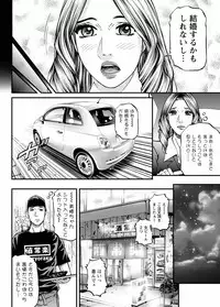 [Kitazato Nawoki] Door no Mukou de - Room Driver 2 [Digital]