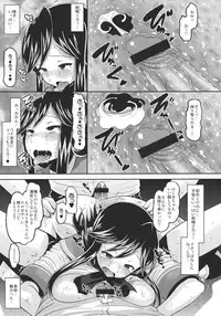 (ComiComi15) [AMP (Norakuro Nero)] U Channel (A Channel)