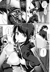 COMIC HOTMILK 2018-05 [Digital]